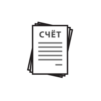 Оплата безналичным расчетом